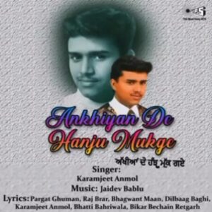 Karamjit Anmol Instagram - @karamjitanmol thnx for sending dis…#singer #actor @karamjitanmol n #myself started r #journey #together …it was my first project as a #composer #musicdirector n his as a #singer n @jarnailghumaan was #procducer ….its a #nostalgic ….❤️#tipsmusicindustry #tipspunjabi #latergram