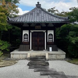 Karina Gidi Instagram - Mas de Kyoto