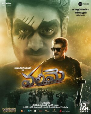 Kartikeya Gummakonda Instagram - Watching his movies since childhood, not even in my wildest dreams I've imagined that I would be in a poster with #AjithKumar Sir😍

Now, the time has come for me to share the screen space with the man himself & here's a telugu poster of us both in #Valimai 🔥

 #ValimaiFromJan13