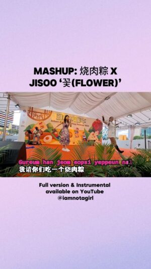 Karyn Wong Instagram - If you sing this while you eat your bazang, please tag us! 🤓🤓🤓

🌟🌟🌟 INSTRUMENTAL VERSION AVAILABLE ON YOUTUBE TOO! 

Because I didn’t have time to record vocals separately, Fatt Fatt used the audio from the event and even matched the speed! 

If you listen to the full version on YouTube, you will hear me zaoxia. DO NOT JUDGE 😶‍🌫️