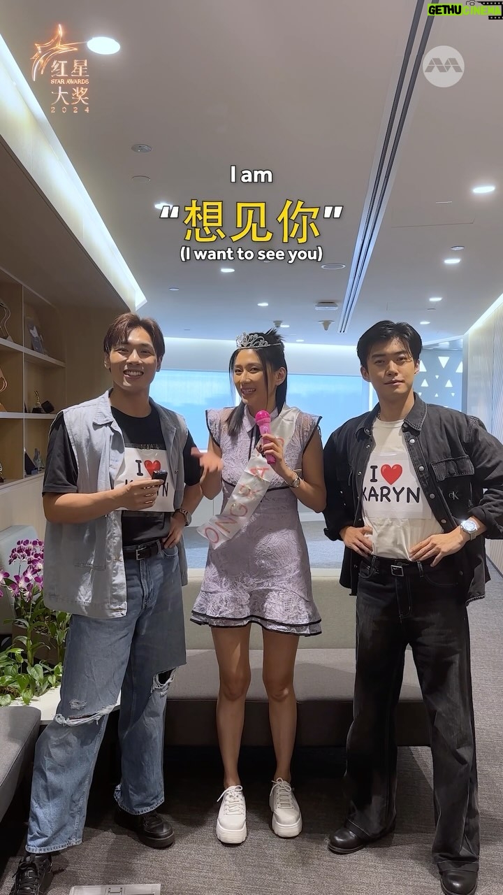 Karyn Wong - 565 Likes - Everything-Also-Can-Do Award, agree? ☺️
Get the latest updates on #StarAwards2024 here: go.mediacorp.sg/StarAwards2024
#mediacorpStarAwards2024 #红星大奖2024