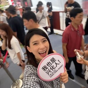 Karyn Wong Instagram - 我是兴化人！可是我不会讲兴化话 哈哈🤣🤣🤣

So fun to get to know a little bit more about my heritage at the Hing Hwa Festival! I didn’t know that in PuTien, Pipa is one of the main produce, and that we had so many similar yet different dishes with the other dialects! 

The 🐛 worm dish in 3️⃣ though 😖😖😖 I still cannotttttt. So many encounters with 虫虫 this month. 

Also… those moments when this daddy who is part of the committee went around telling people “这是我的女儿” was super awkward for me zomggggg 😅