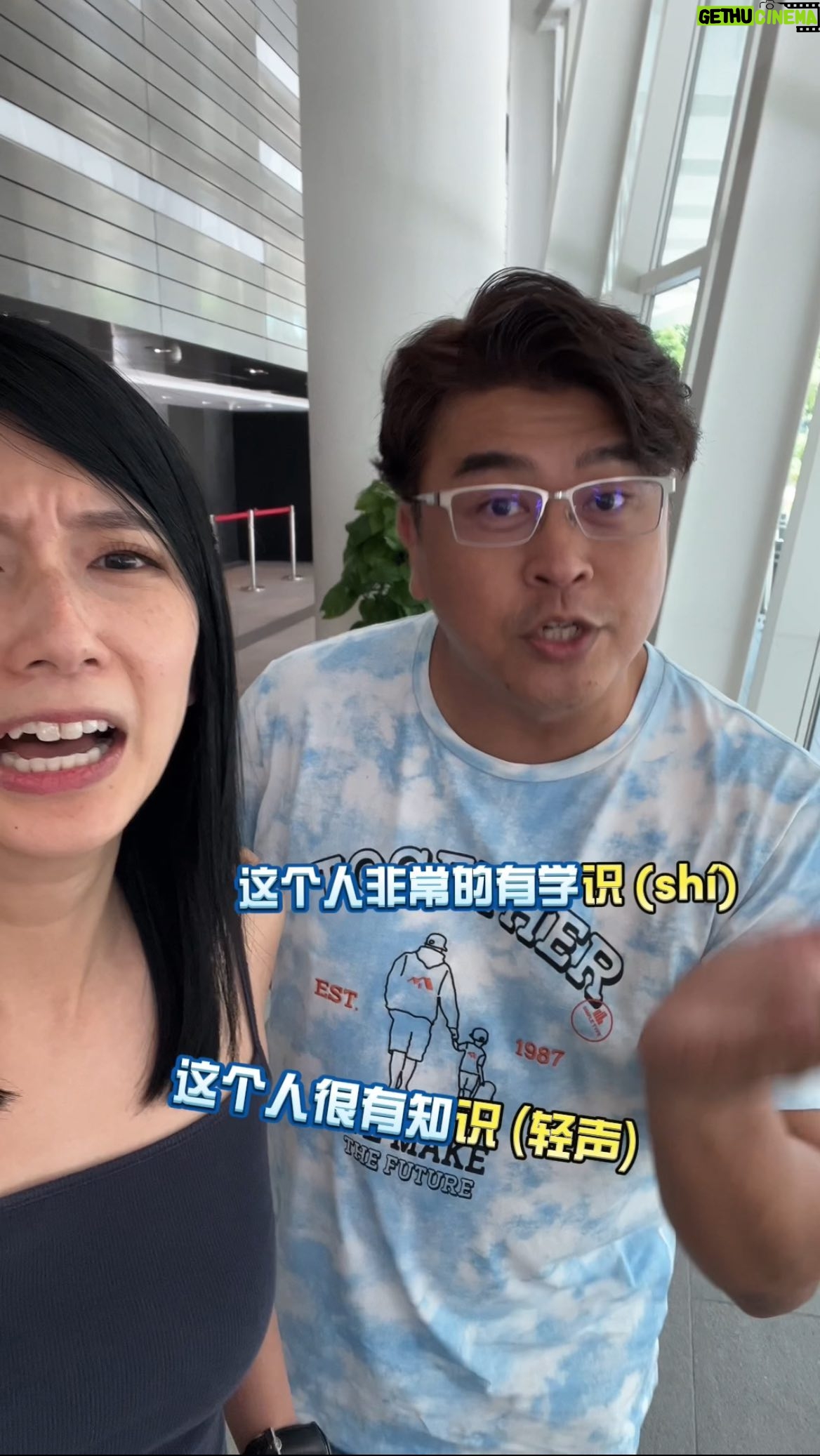 Karyn Wong - 383 Likes - I have had so many moments of shifu imparting his Chinese skills to me when I was doing training at @love972fm , and here’s one to share with you guys!
🌟🌟🌟 Congratulations Shifu on the programme you did voiceover for, 狮城奇案, on clinching Best Infotainment Programme at Star Awards! Good luck for tmr too 🧡🧡🧡