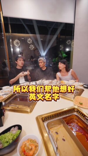 Karyn Wong Instagram - Just kidding lah~ 我们聊着聊着突然想到可以给厚任大哥 @choohouren 取一个英文名! 😂😂😂