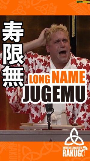 Katsura Sunshine Instagram - The most famous of Rakugo stories!  I think this is the first time I have posted this part of it!

#rakugo #英語落語 #japan #descendingstories #anime #tuna #sushi #sashimi #japanesefood #jugemu

Shows coming up in New York, London, Vancouver and Brussels!

See www.rakugo.lol for details!