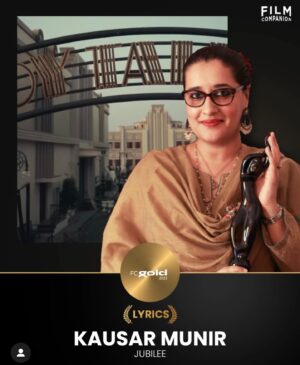 Kausar Munir Instagram - Big thank you to @filmcompanion @anupama.chopra for the #fcgold appreciation! Jubilee continues to be as special as the day I first started work with the magic makers @motwayne @itsamittrivedi 🙏🏼❤️🤗 PS- Kudos to the team for the thoughtful creatives.