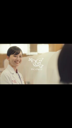 Kayano Masuyama Instagram - 🏥お知らせです🕊️🤍

アイン薬局さんの企業ムービーに出演させていただきました。
お仕事に触れて、薬剤師さんの凄さを改めて感じました。
お薬を受け取りにいらっしゃるということは、不安だったり時には心まで弱ってしまっていることもあると思うので、
そんな時に安心できる薬剤師さんの存在って大きいよなぁと、これまでの自分の経験を振り返っても思いました。

あとは、現場で笑顔をとっても褒めてもらったので、
そこにも注目してみてください！🤗😆✨笑