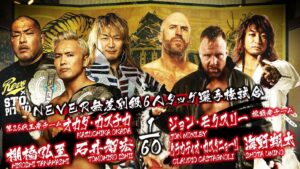 Kazuchika Okada Instagram - 今日は大阪城ホール。
もう噛みつかないようにしつけてきます。