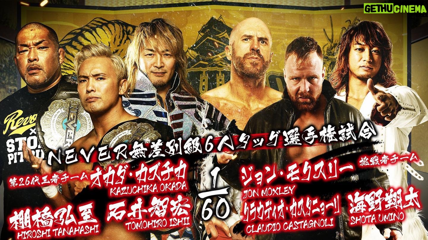 Kazuchika Okada - 6.5K Likes - ä»ę„ćÆå¤§éŖåćć¼ć«ć
ććåćæć¤ććŖćććć«ćć¤ćć¦ćć¾ćć