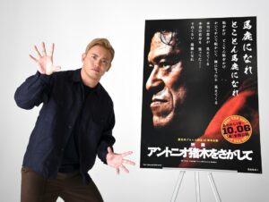 Kazuchika Okada Instagram - 本日より公開！
#アントニオ猪木をさがして 
劇場に猪木さんをさがしにいってください！