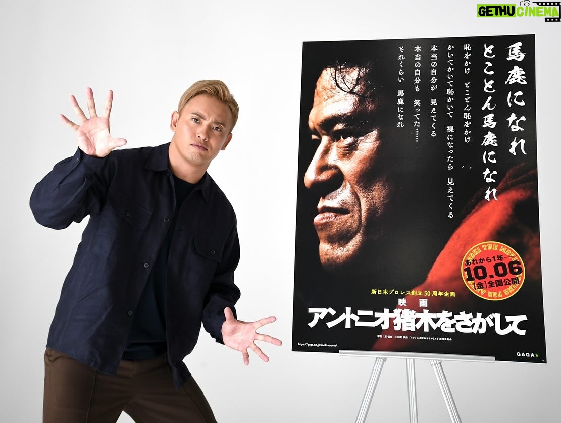 Kazuchika Okada - 6.7K Likes - ę¬ę„ććå
¬éļ¼
#ć¢ć³ćććŖēŖęØććććć¦
åå “ć«ēŖęØććććććć«ćć£ć¦ćć ććļ¼