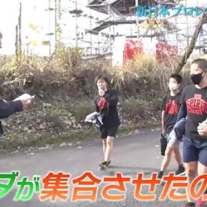 Kazuchika Okada Instagram - 今夜24時25分～
フジテレビ
『THEスピリット ～闘魂レスラー発掘プロジェクト～』　

第4回はオカダが色々と教えてます！
ちょっと怒ってるかもです！
今盛岡でオカダは見られませんので
#THEスピリット で感想沢山呟いてください！

関東以外の方はオンエア後のTVerで！