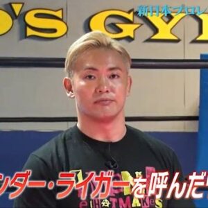 Kazuchika Okada Instagram - 今夜24時40分～
フジテレビ
『THEスピリット ～闘魂レスラー発掘プロジェクト～』　

第2回の今回は特別コーチにライガーさん！
プロレスの厳しさ見てください！

関東以外の方はオンエア後TVerで配信されますのでお願いします！

#THEスピリット