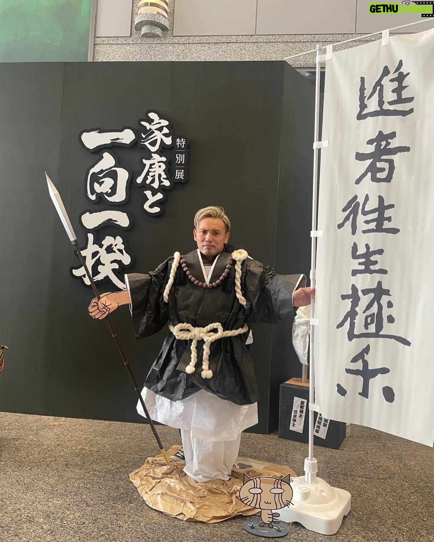 Kazuchika Okada - 9.3K Likes - å®ååøę“å²åē©é¤Øć®äøę²³äøåäøęć®ē¹å„å±ć«č”ć£ć¦ćć¾ććć
å®¶åŗ·äøå¤§å±ę©ć®äøć¤ćäøę²³äøåäøęćÆå®ćÆå®ååøćčå°ć
ćć®ē¹å„å±ćÆęę„ļ¼ęļ¼ļ¼ę„ć¾ć§ļ¼ļ¼
ć”ćŖćæć«ä»å¹“ćÆå¤§ę²³ćć©ććć©ćććå®¶åŗ·ćć«åććć¦ļ¼ęļ¼ļ¼ę„ļ½ļ¼ęļ¼ļ¼ę„ćļ¼ęļ¼ļ¼ę„ļ½ļ¼ļ¼ęļ¼ļ¼ę„ć«ćå®¶åŗ·é¢é£ć®ē¹å„å±ćäŗå®ććć¦ććććć§ćļ¼
ćæććŖćęÆéč”ć£ć¦ćć ććļ¼
#å®ååøPRć¢ć³ććµćć¼ć#å®ååøę“å²åē©é¤Øć#ć©ćććå®¶åŗ·