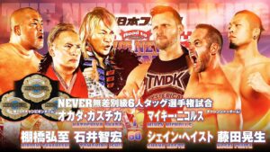 Kazuchika Okada Instagram - 新日本プロレス所属ラストマッチ！
カネの雨降らせます！