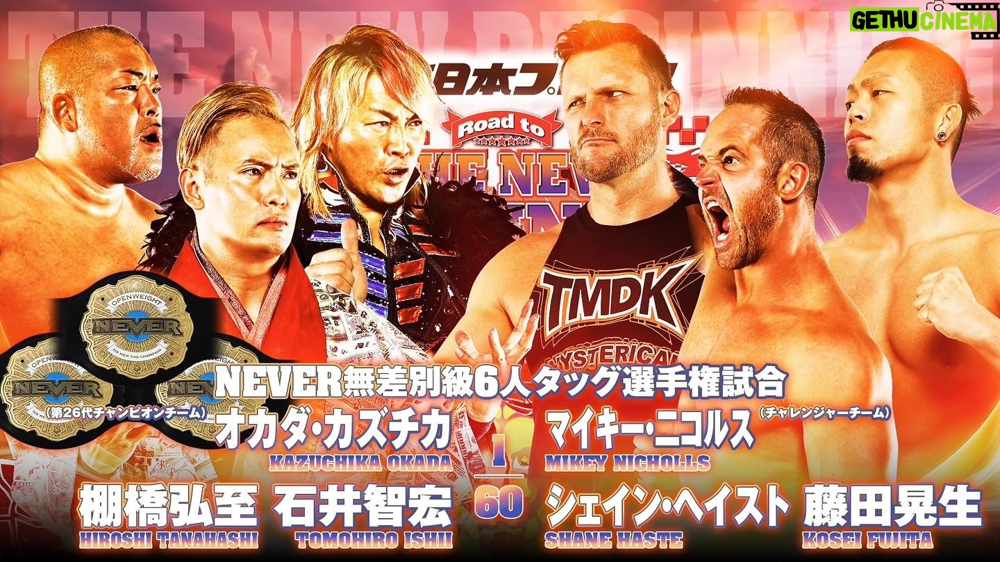 Kazuchika Okada - 8.3K Likes - ę°ę„ę¬ććć¬ć¹ęå±ć©ć¹ććććļ¼
ć«ćć®éØéććć¾ćļ¼