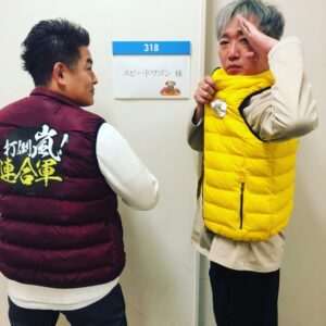 Kazuhiro Ozawa Instagram - クリスマスを嵐と過ごすって最高のプレゼント貰った気分だ