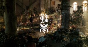 Kazuki Arai Instagram - King Gnu
「逆夢」

質感最高のMV
オスリンありがとう

Piano:
Ayatake Ezaki

Violin:
Shuntaro Tsuneta
Yuri Kamei
Shusuke Kashiwagi

Cello:
Hisaka Iio
Hideaki Gon

Viola:
Akiko Shimauchi
Tatsuya Ozu

Casts: 
Karin Okoso
Yuma Takeda
Hammy

Director: 
OSRIN (PERIMETRON)

Producer: 
Kento Yoshida (PERIMETRON/TYO)

Assistant Director: 
Kosuke Yamashita

Production Manager: 
Upcoming Imoto (PERIMETRON)

Production Assistants: 
Marie Ando
U Hashikawa
Asumi Okabe
Nanase Akiyama
Nanami Tanaka
Kaiya Baba
Mone Mizoguchi 

DOP: 
Seiya Uehara

Steadicam Operator: 
Takuma Iwata

CA 1st: 
Koichi Kitamura

CA 2nd: 
Kosuke Sai

CA 3rd: 
Yuto Shibata

Camera Loader: 
Nao Saito

Lighting Director: 
Michito Hokari

LA 1st: 
NINJA - KONO

LA 2nd: 
Risa Ueno
Kazuya Imose
Kenta Abe
Koichi Goto
Hidetsu Ota
Hirotaka Nagashima
Miwa Taguti

Production Designer: 
Chihiro Matsumoto (R-mond)

Production Designer Assistants: 
Masayuki Nakayama
Kirara Sekiguchi
Ryudo Dimitri Ishii
Izumien

Stylist: 
Shohei Kashima (W)

Stylist  Assistants:
Taku Kato
Motoki Ogata
Sumire Uegane
Tsuyune Mine

Hair Stylists: 
TAKAI
Junko Hirakose

Credit Designer:
U Hashikawa

Colorist: 
Masahiro Ishiyama (ARTONE FILM)

Online Editor:
Tomonori Horie (XOR)

Compositors:
Yuta Miura (XOR)
Jun Igarashi (XOR)
Satoru Yamamoto (XOR)
Sawako Okuma

Location: ACAO SPA ＆ RESORT