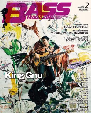 Kazuki Arai Instagram - 本日発売のベース・マガジン 2020年2月号
24日発売のリズム&ドラムス・マガジン 2020年3月号

遊と一緒にKing Gnuリズム隊で表紙を飾らせて頂きます。
ベースキッズだった高校生の時に定期購読して毎月隅から隅まで読み倒してたベーマガ、この雑誌がなかったら今のルーツミュージックにも出会えてなかったし、おそらくKing Gnuにも入れてなかったと言い切れる、今改めて振り返るとひとりのベースキッズの人生を大きく変えたもの。

今のベースキッズ達に何かしら残るものがすこしでもあればこれほど嬉しいことはないなあと思いながら引き受けました。

表紙のクリエイティブはPERIMETRONの佐々木集 @shu.sasaki とosrin @osrin.0902 と井本 @upcoming_imoto 
カメラマンでフジイセイヤ @seiyafujii 
そして中の写真のアンプをペイントしてくれたDWSのKAOL @23kaol91 と森洸太 @dwscota 
ドラムスマガジンとここまで連動した表紙、企画は今までなかったし、どでかい絵を二枚も描き下ろしてくれた @ryusukesano 、おれら一人一人では到底たどり着けなかったここまでの道のりに華を添えてくれました。本当にありがとう。

ベーマガの企画の萩原じいの @giiiino_delic 、彼のやってるヘンショクリュウと対バンした時からの付き合いで、King Gnu 1st アルバムのTokyo Rendez-vousをリリースしてモノクロ1ページでベーマガに初登場した時から取材してくれたし、「モノクロ１枚から担当したアーティストが表紙になることが俺の夢だった」と話してくれた時にはなんかもう泣きそうだった。

とにかくありとあらゆる感情が押し寄せてきて一生忘れられない1日になった。

遊と一緒に表紙になれたことも最高の思い出です。

これからまた新たにステップを上げていく為に日々精進のみです。

本日発売です。是非。
おれの表紙、でっかいおれの絵になってるんだぜ。

#ベースマガジン
#ドラムスマガジン
#PERIMETRON
#DWS
#KingGnu
#勢喜遊
#新井和輝