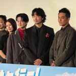 Kazuki Kitamura