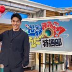 Kazuki Kitamura