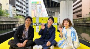 Kazuki Kitamura Instagram - くつろぎの一コマ👍
大阪キャンペーン後の船の上でのわずか10分程の時間。3人で寝転んで風を感じて。忘れることのない心地良い時間でした。
#沈黙のパレード#大阪#福山雅治#柴咲コウかわいい