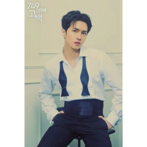 Ken Instagram - 2024 KEN FAN CONCERT
[749번째 고백 - My love, My destiny]

CONCEPT PHOTO 🤵🎈🎀💍

#빅스 #VIXX #켄 #KEN #이재환
#HAPPYKENDAY 
#749번째고백
#MyLove #MyDestiny