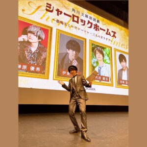 Kent Ito Instagram - 朗読劇シャーロックホームズ、ありがとうございました！