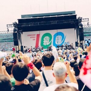 Kenta Kataoka Instagram - 2024.06.29
川崎市市制100周年記念事業
¨かわさき飛躍祭¨
神奈川県川崎市 等々力球場

生まれ育った場所でフェスが開かれるなんて、
sumikaを組んだ時には想像できませんでした。
故郷に愛を。また川崎で面白いことやりましょう。

#川崎市
#川崎100フェス
#かわさき飛躍祭
#sumika
#かわさきいいね