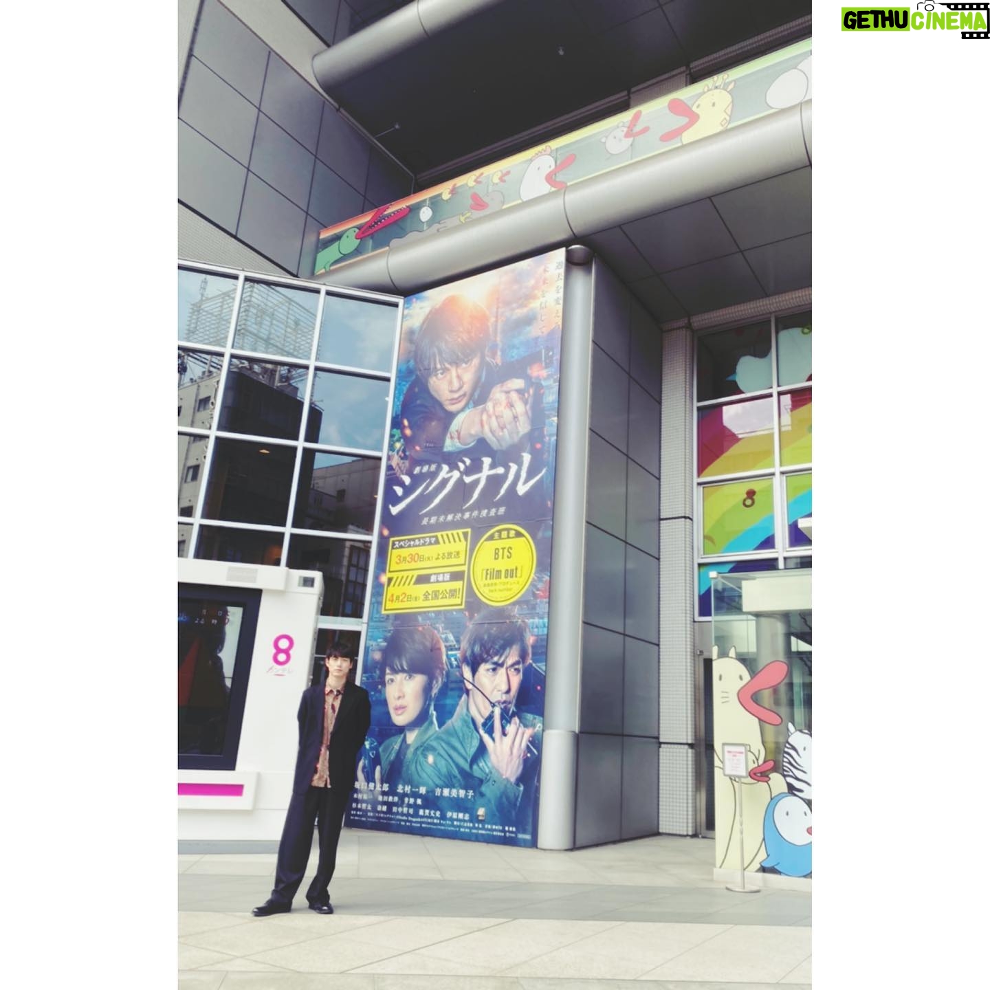 Kentaro Sakaguchi | Gethu Cinema
