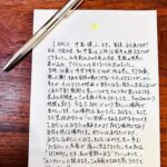 Kento Nakajima