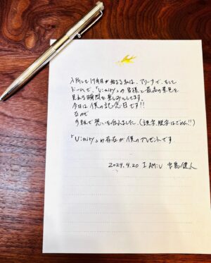 Kento Nakajima Instagram - 16周年の入所日だから手紙を書いたよ📝🌠

#I_AM_U
#チームなのよアイアムユーは
#だから名前の前に名乗ってます