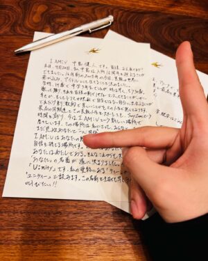 Kento Nakajima Instagram - 16周年の入所日だから手紙を書いたよ📝🌠

#I_AM_U
#チームなのよアイアムユーは
#だから名前の前に名乗ってます