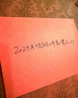 Kento Nakajima Instagram - 16周年の入所日だから手紙を書いたよ📝🌠

#I_AM_U
#チームなのよアイアムユーは
#だから名前の前に名乗ってます