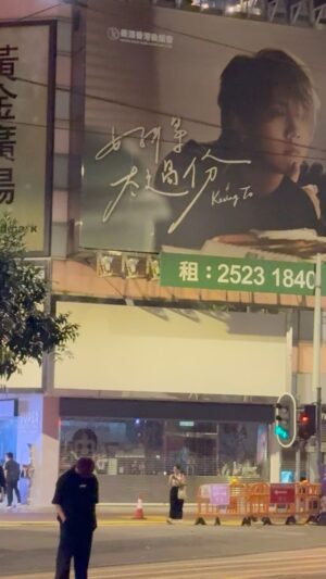 Keung To Instagram - 銅鑼灣 凌晨的12點

雖然不是當天的現場
但仍感受到那些熱情

謝謝你們

#🍬
#好得太過份