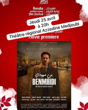 Khaled Benaissa Instagram - RDV demain 25 avril à 20h au théâtre régional Azzedine MEDJOUBI. 
Annaba. Ma ville natale. La ville qui m’a vu naître. La ville de tout mes souvenirs d’enfance. La ville où j’ai appris à marcher, nager, courir, grimper, faire du vélo, la ville qui m’a offert mon premier accent: « wechbik shaybi »
La ville où je suis rentré pour la première fois dans une salle de cinéma pour voir un film de Bruce Lee. 
Annaba la première ville que j’ai quitté. 
Tellement fier et heureux de revenir presque en héros.
Je dédie cette projection à tata Malika et tonton Youcef monsieur et madame LAYACHI, ma famille d’enfance.
#noussommel’avenir #cine #cinema #film #filmphotography #art