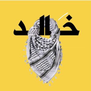 Khaled El Nabawy Instagram - يتشرف الإسم و الإنسان أن يتزين برمز النضال لأعظم إنسان على وجه الأرض الآن.. عاشت فلسطين🇵🇸 وتحيا الأم الفليسطينية🙏🙏🙏.. وهذا أضعف الإيمان 🇵🇸