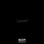 Khaled El Sawy