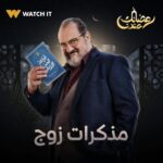 Khaled El Sawy