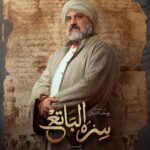 Khaled El Sawy