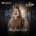 Khaled El Sawy