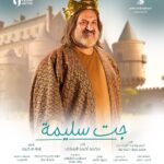 Khaled El Sawy