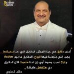 Khaled El Sawy