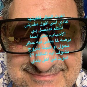 Khaled El Sawy Instagram - 