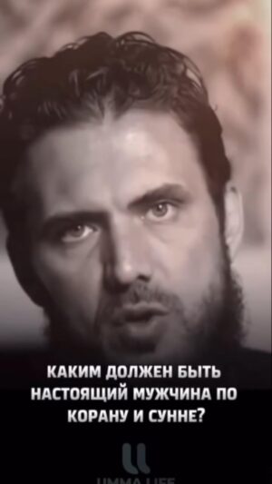 Khasan Magomedsharipov Instagram - «…знай,что ты проходишь испытание и будешь удостоен награды за терпение إن شاء الله»