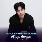 Khunnapat Pichetworawut