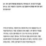 Kim Cho-yeop