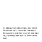 Kim Cho-yeop
