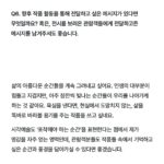 Kim Cho-yeop