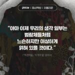 Kim Cho-yeop